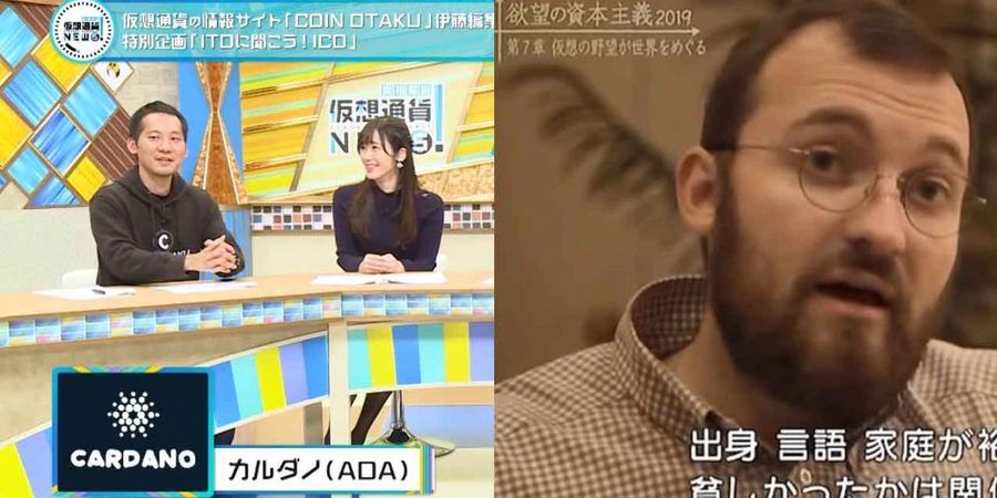 Cardano Bir Kez Daha Japon Televizyonunda 2 Cardano Bir Kez Daha Japon Televizyonunda 1