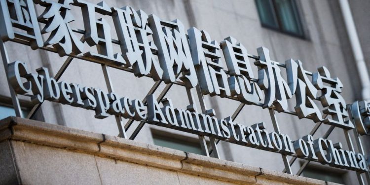 Chinese Firms Seeking Overseas Listings Ordered To Undergo Cybersecurity Reviews