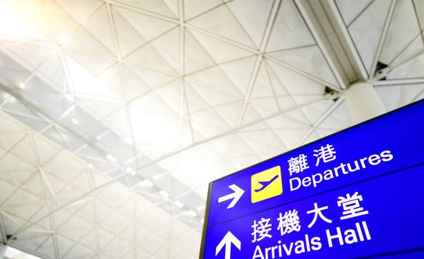 Hong Kong Airport Aims To Raise $4B In Bond Deal