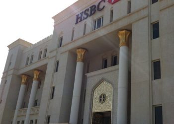 HSBC Oman To Discuss Potential Merger Offer From Sohar International Bank