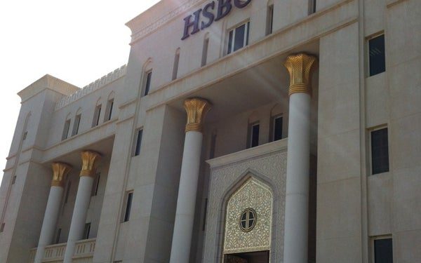 HSBC Oman To Discuss Potential Merger Offer From Sohar International Bank